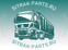 Ступица SITRAK C7H 199112340010